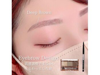 エストアール 博多口店(est-r.)/#美眉#アイブロウスタイリング