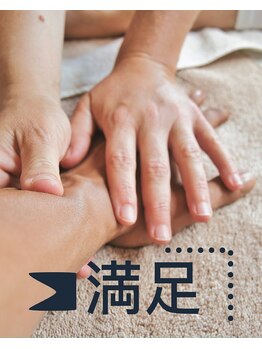 足ツボ一番 サンシャイン通り店の写真/【蓄積した疲労/首肩こり/足のむくみ/腰痛に◎】頭～足先まで全身スッキリ★足ツボ&整体90分¥8200→¥7200
