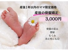 エミレア(EMILEA)の雰囲気(出産経験のある女性スタッフだから安心◎)