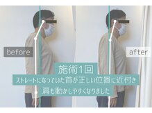 アフェット(affetto)の雰囲気（男性のお客様多数！ガチガチのご自覚がある方こそ感動の施術◎）