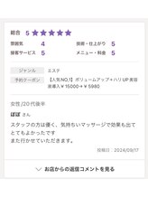 ヴィノ(VINNO)/お客様のお声♪