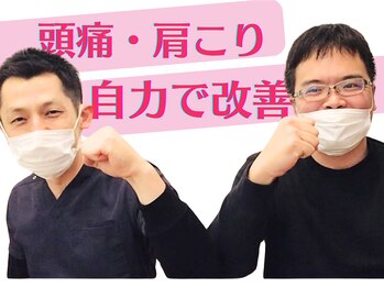 西宮かなで整体院/お医者様も通われてます