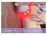 【オーダーメイド痩身部位相談OK】ボディ1部位＊組み合わせ痩身技術×EMS60分
