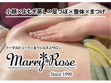 マリーローズ