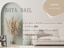 BOTA NAILベーシック　[八尾駅]