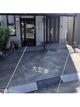 ナンバーアルパカ(No.Alpaca)/店前駐車場 &nbsp;(大型)