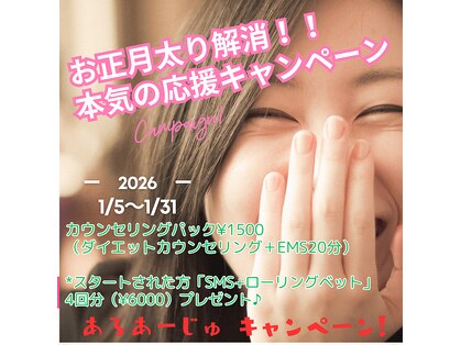 あろあーじゅの写真