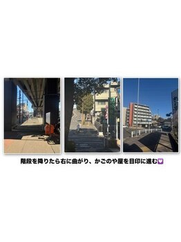 ロレインブロウ 多摩センター店/道案内2