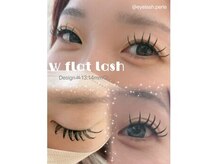 ペルル(perle)の雰囲気（ダブルフラットラッシュ）