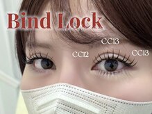 アンフルール ミー(Un Fleur mee)/バインドロック