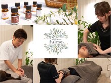 フルミー(fulme.)