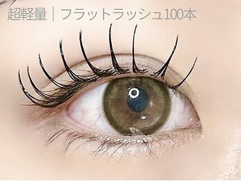 アイプロリッシュ 三軒茶屋(eyeprolish)/LEDフラット|まつげパーマ