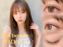 ジャドール ネイルアンドアイラッシュ(J'ADORE)