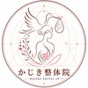 かじき整体院のお店ロゴ
