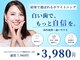 ホワイトニングショップ 南堀江店の写真
