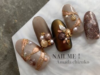ネイルミー(nail me!)/