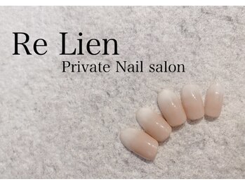 リリアン(Re Lien)/◆Re Lien　Sample◆