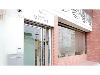 ビューティサロン モネ(Monet)/外観