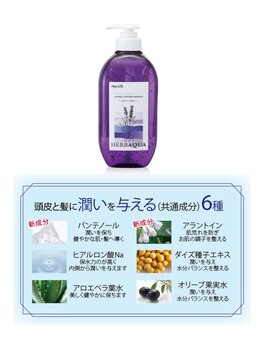 ボディ プラネット(BODY PLANET)/ヘッドスパ美容液