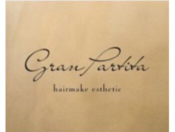 グランパルティータ(Gran Partita)/ビタミン導入（１）