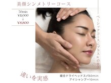 うみまうの家