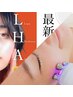 『フェイシャル』　回数券お持ちの方
