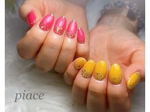 ピアーチェ(Piace)/2本アートコース