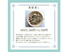 進化版よもぎ蒸し『まこも蒸し』通常の276倍のシリカで潤いのある肌&髪に♪