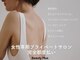 ビューティープラス(Beauty Plus)の写真