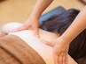 新規様　女性限定☆アロマオイルトリートメント90分　11000円→8800円