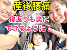 西宮かなで整体院/長い距離が歩けなかった