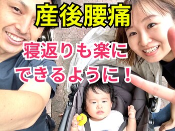 西宮かなで整体院/長い距離が歩けなかった