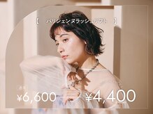 ルーア アイビューティ(Lua eyebeauty)