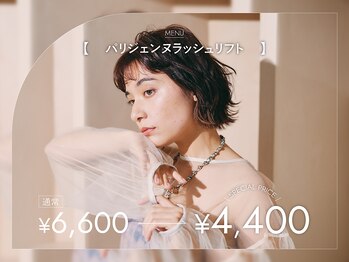 ルーア アイビューティ(Lua eyebeauty)