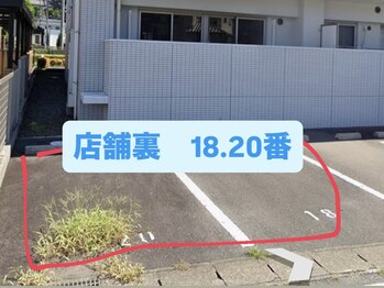 リフラ ナガラ(Li-Fra NAGARA)/駐車場案内【店舗裏】