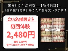 シャイニー 仙台駅東口(SHINY)