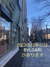 ポーラ 表参道店(POLA)/表参道駅からの道順　2