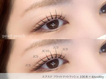 パールピーチ(total beauty place pearl peach)/フラットマットラッシュ100本