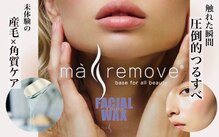 ジュメイラ(Jumeirah)