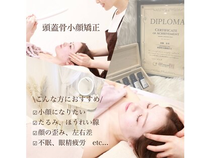 アン シェリー(un Cherie)の写真
