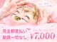 ジスメリア(JIS MERIA)の写真