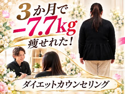 サロンドミヤシタ(SALON DE MIYASHITA)の写真