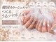 ネイル ヴィアンジュ(Nail Viange)の写真