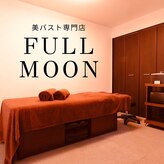 フルムーン(fullMoon)