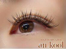 アンクール(an kool)/【アイラッシュ】