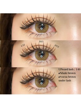 ライル(RILE)/上下(上140本)カラーエクステ