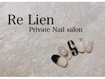 リリアン(Re Lien)/◆Re Lien　Sample◆