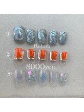 リルム(Relum)/８月定額制ネイル8000円