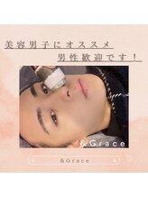 アンドグレイスプラス 恵比寿(&Grace+)/小顔とハーブピーリングWの効果