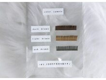 ビアンカ PARCO CITY 浦添店(Bianca)/カラーエクステ♪